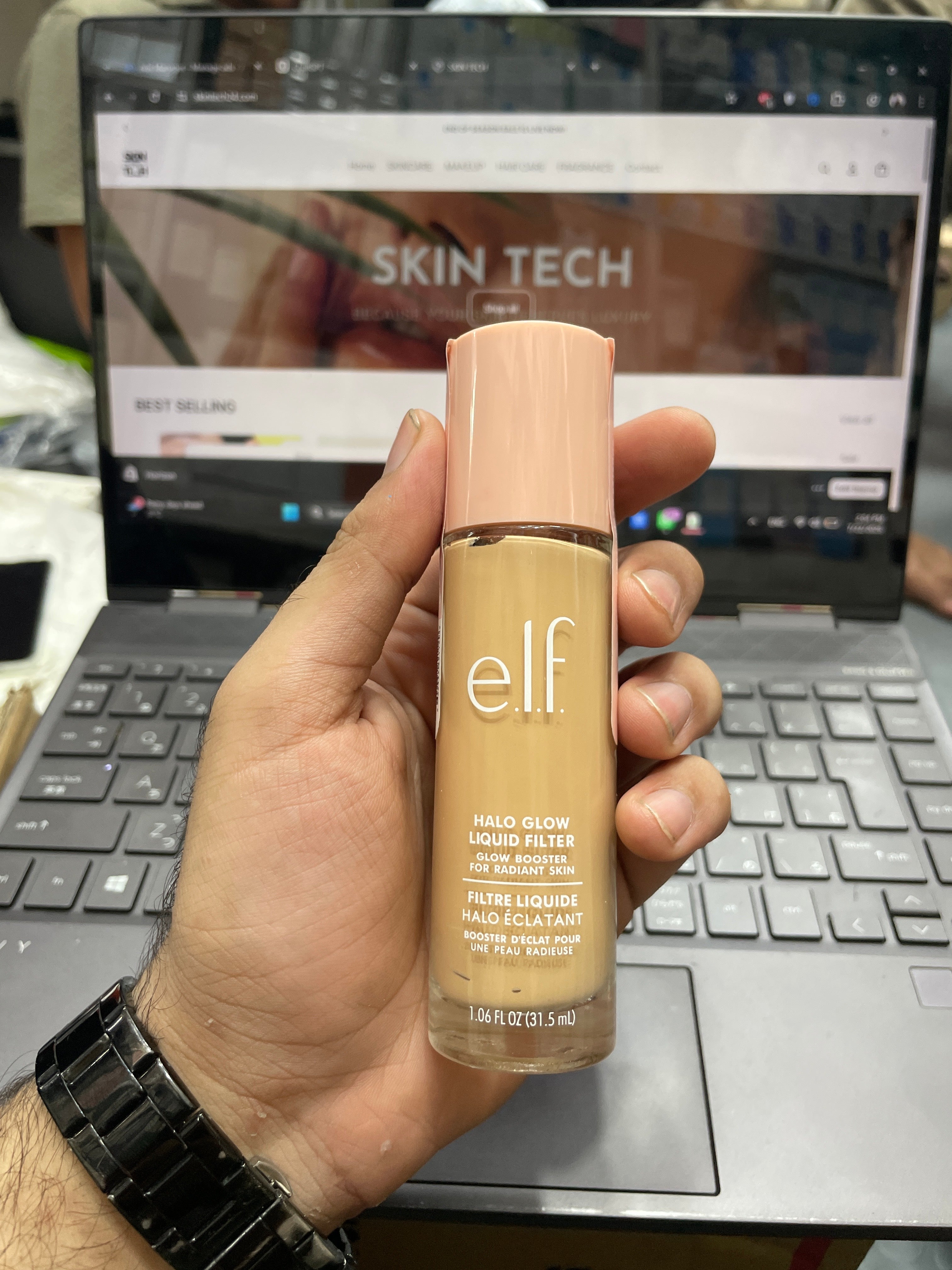 E.L.F HALO GLOW LIQUID FILTER GLOW BOOSTER FOR RADIANT SKIN 31.5ml