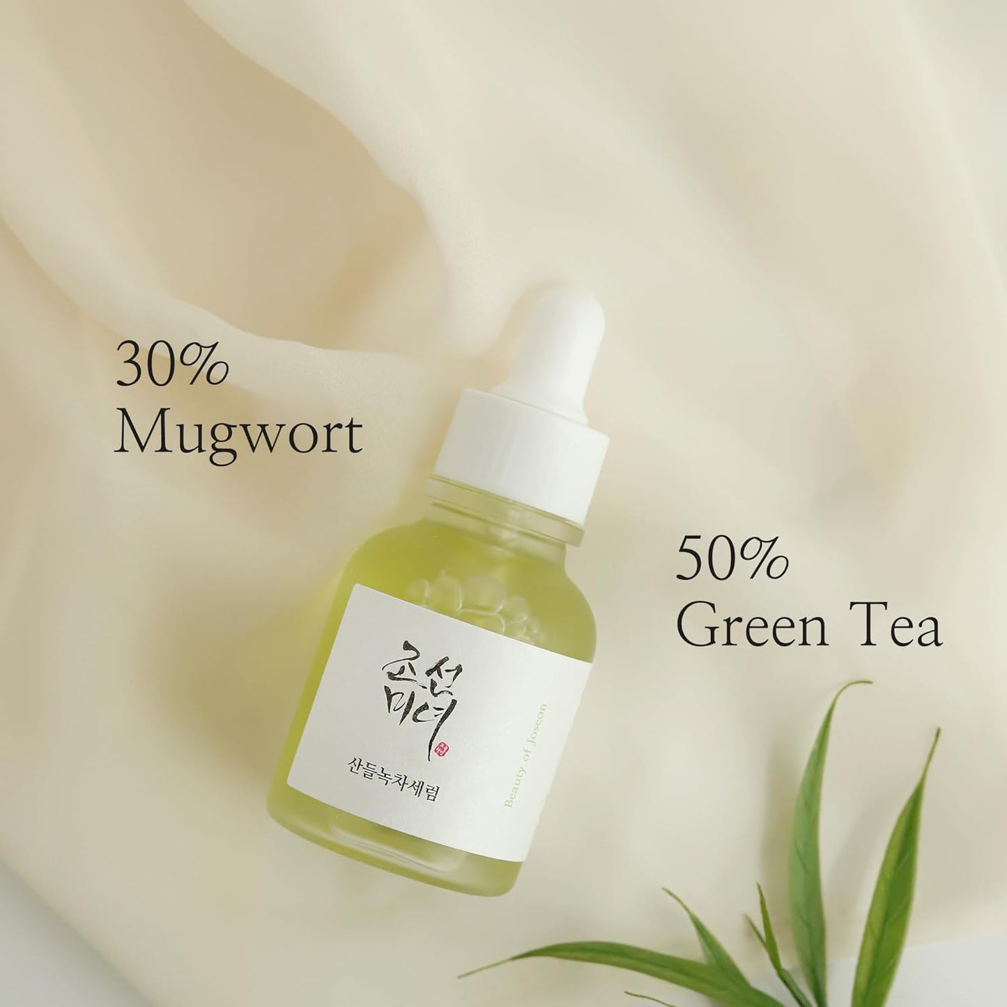 BEAUTY OF JOSEON - CALMING SERUM GREEN TEA + PANTHENOL