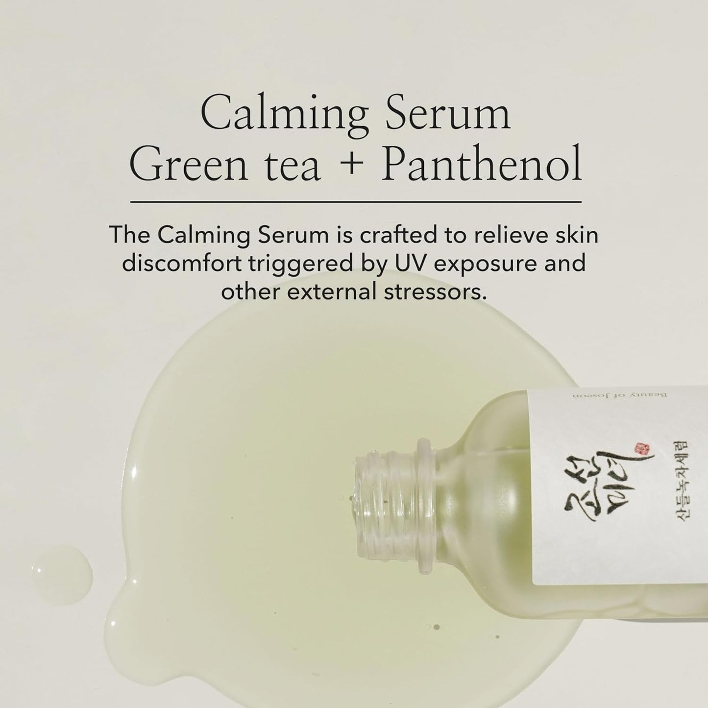 BEAUTY OF JOSEON - CALMING SERUM GREEN TEA + PANTHENOL