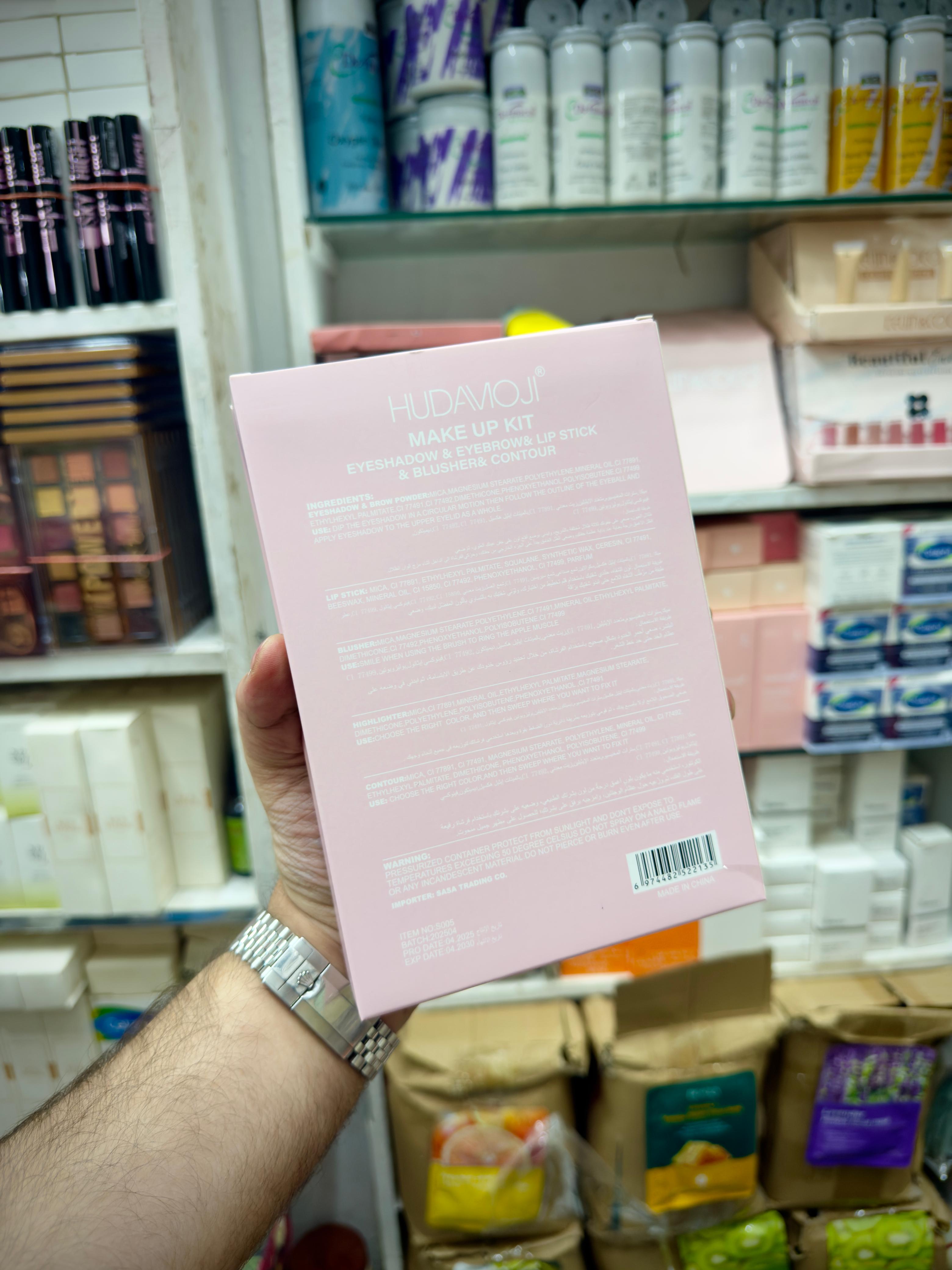 HUDAMOJI MAKEUP KIT 5 STEP