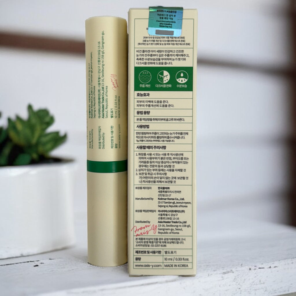 AXIS-Y - VEGAN COLLAGEN EYE SERUM